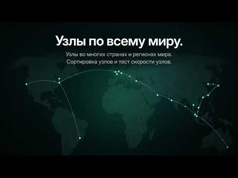 Скриншот