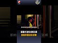 【毒駕】移動式神主牌瘋亂竄 毒駕未爆彈四處橫行