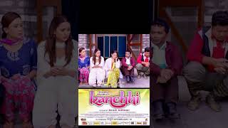 Kanchhi #bsd #kanchhi #movie #top #film #nepal #comedy #thriller #love #action #drama #sad #shorts