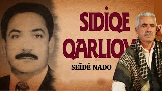Dengbêj İbrahîmê Pîrikî Sıdıq Qarlıova Seidê Nado