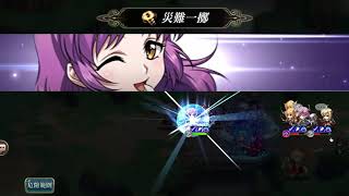 夢幻模擬戰 20190401 S5