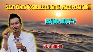 🔴Cerita Saat Cinta Rosulullah Jatuh pada Seorang Pemabuk, Gus Baha
