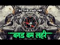      babam bam  remix  dj tejas td anjangaon surji