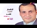 برنامج مصر تعود مع د صلاح هاشم على قناة الحدث اليوم الاحد من كل اسبوع 11 مساءا
