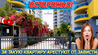 Ты будешь в шоке! За 105 000 € - образец курортной недвижимости Аланьи. Забирай быстрей...