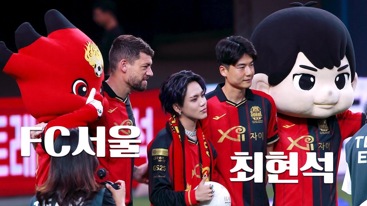 [4K] 230804 트레저 최현석 시축 직캠