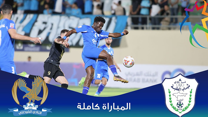 مباراة شباب العقبة و الفيصلي | الدوري الأردني للمحترفين - سي أف أي | 2024-2025