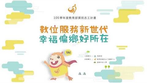 micro bit 邁向創客之路的軟實力 - 01