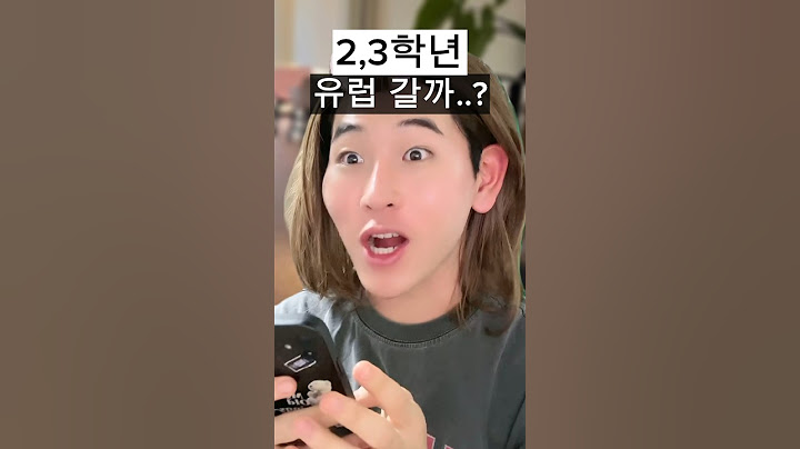 여행 가고 싶을 때 대학교 학년별 반응 차이