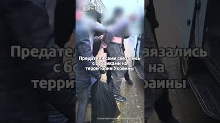 Ехали воевать против России на Украину – в поезде задержаны пособники террористов из Мордовии