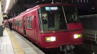 名鉄5300系 5308f(急行吉良吉田行き)金山駅 発車‼️