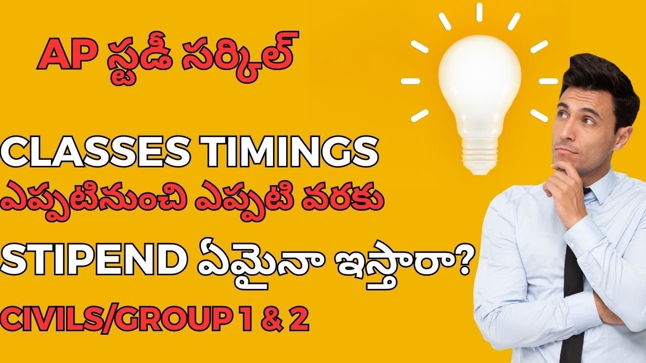 Ap study circle classes timings and stiped other updates for Civils ...