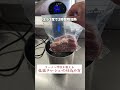 低温チャーシューの仕込み方