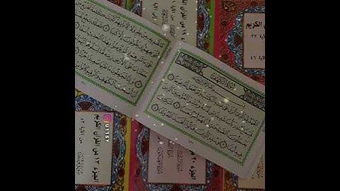 المال والبنون زينة الحياة الدنيا/ سورة الكهف / حالات واتس ليوم الجمعة ❤❤