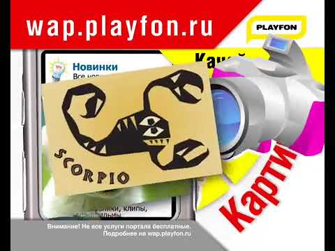 Playfon Знакомства Ru