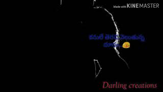 Husharu Movie Heart Failure Whatsapp States Song With Lyrics