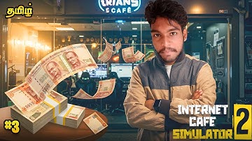 Internet Cafe Simulator 2 Funny Gameplay | 😎 Billionaire In Town | Tamil | George Gaming |