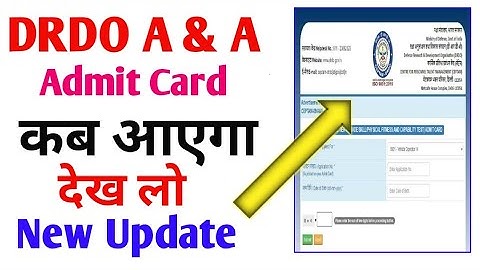 drdo admin allied exam date 2022 || drdo admin and allied admit card || drdo a & a admit card