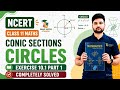 🔥 Class 11 Maths Chapter 10 Conic Sections | Circle Exercise 10.1 Part 1 Complete Solution 💯 | NCERT