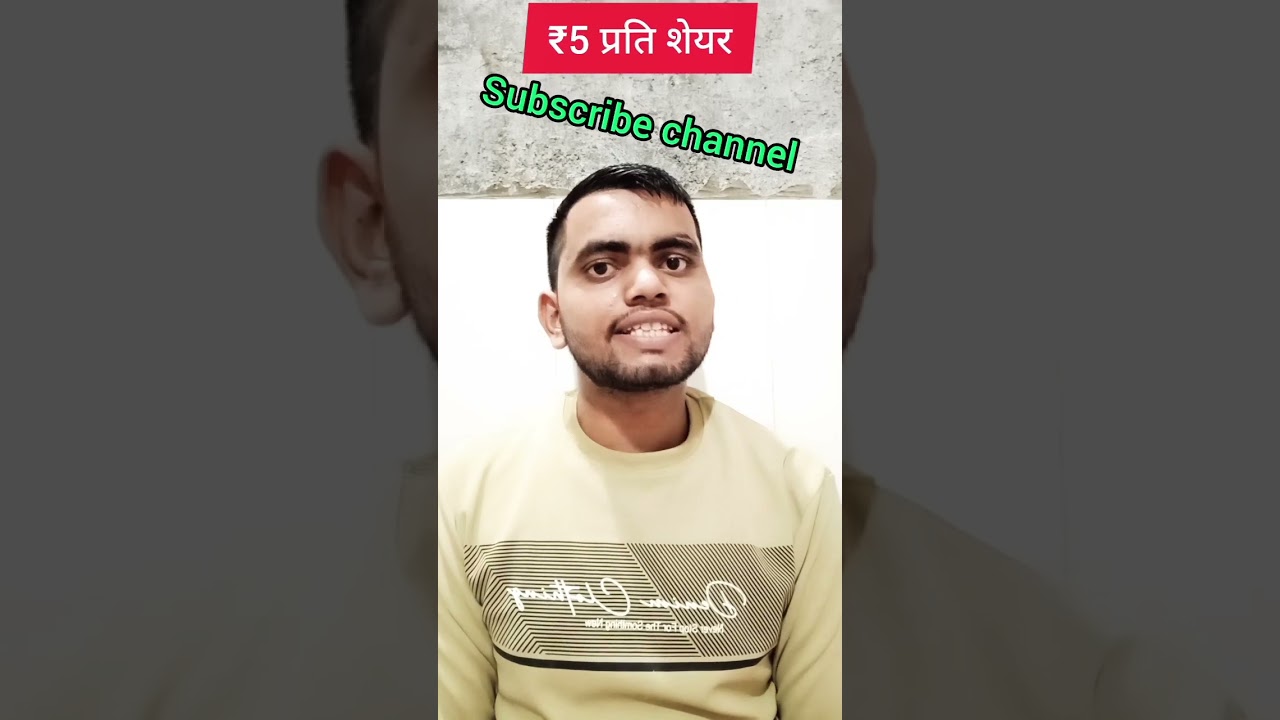 rec ltd share latest news