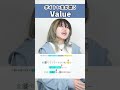 【ボイトレ生が歌う】Value / Ado【シアーミュージック広島袋町校 有里】#shorts