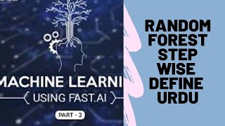Random forest step wise explanation in urdu/hindhi 2020 i n machine learning
