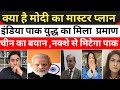 PAK MEDIA REACTION ON IND vs PAK 😱🇮🇳 Pak Media Crying 😭 On their situation l