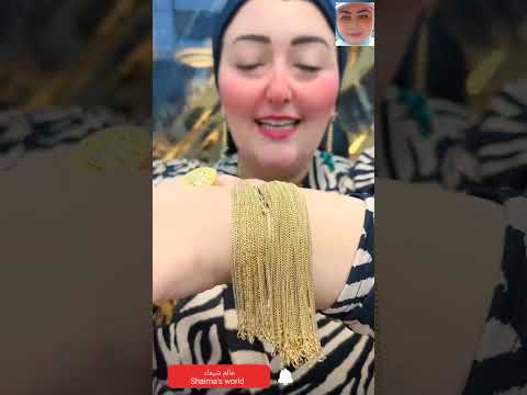 4200 جنية انسيالات كارتير ذهب عيار 18 يجنن عند أميرة الذهب