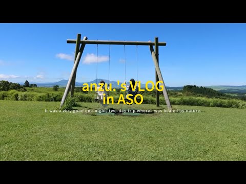 [旅行VLOG]熊本初上陸,自然を満喫する1泊2日の女子旅🫏🌳☆