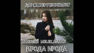 MINUSI MELEK ASMAN ИРОДА ИРОДА