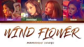Mamamoo   Wind Flower color Coded Shanromeng