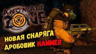 видео: AnomalyZone ►  картинка: AnomalyZone ►