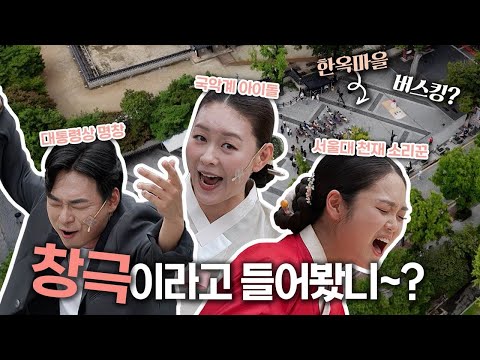 청춘극장 1부
