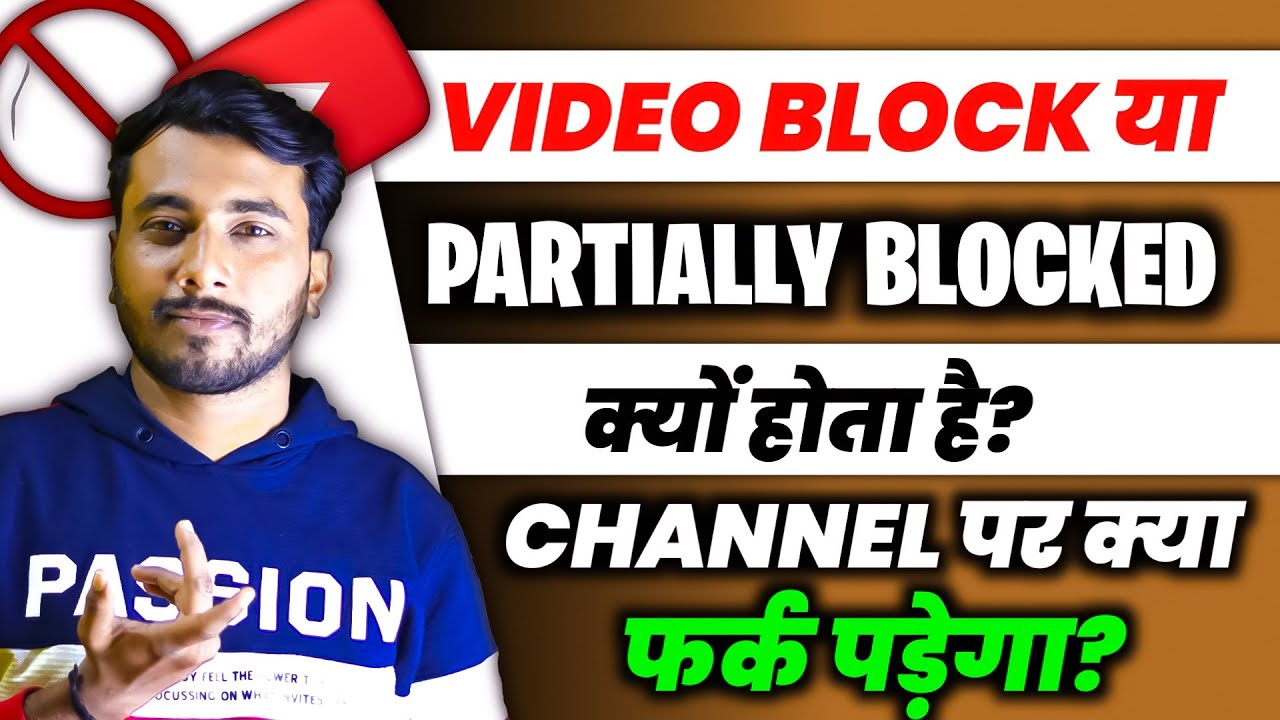 Youtube Video Blocked Copyright Claim Problem Youtube Video Blocked