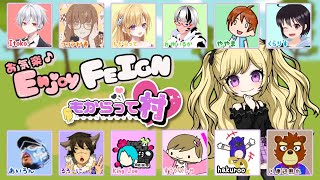 2025.03.13　＃もからって船　お気楽Feign