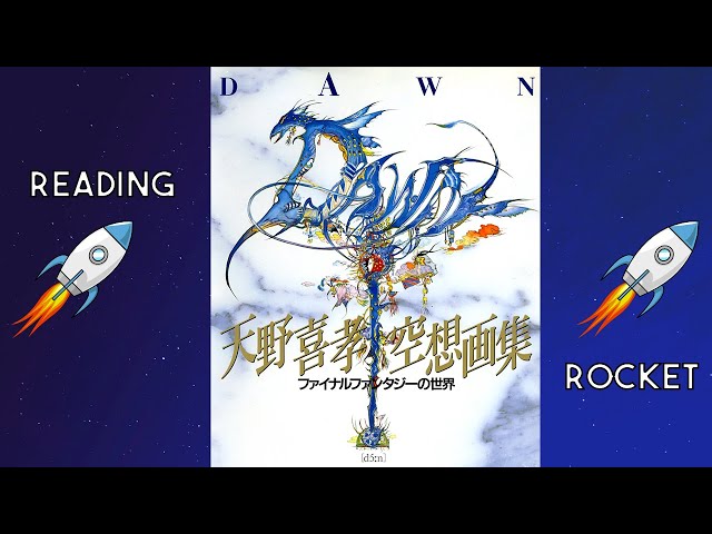 DAWN 天野喜孝 空想画集 ファイナルファンタジーの世界 初版