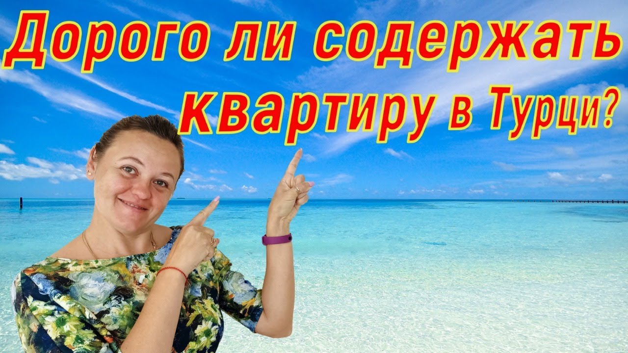 Дорого ли содержать машину