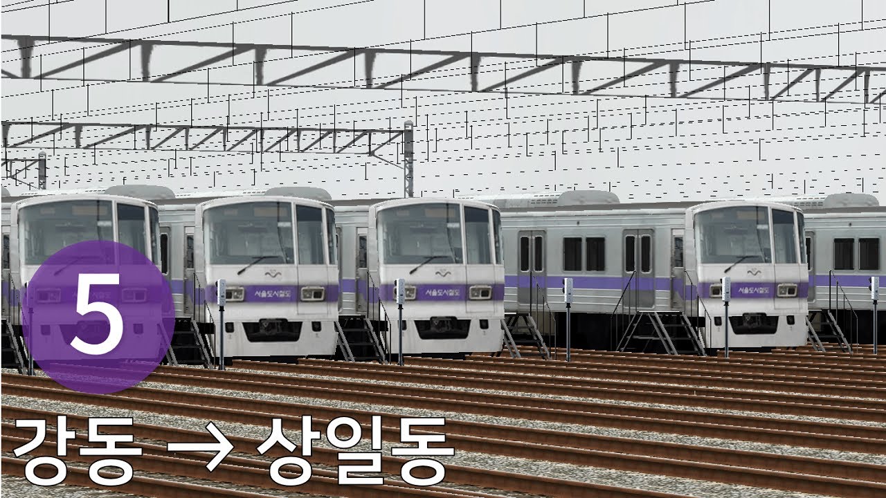 BVE5 서울 지하철 5호선 강동 → 상일동(고덕차량기지) (502편성)