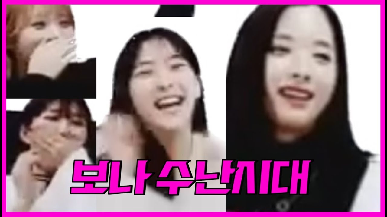 [우주소녀] 꼰대 김보나와 야자타임