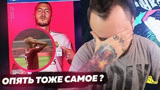ФИФА 20: НАС ОПЯТЬ ОБМАНУЛИ? ФИФА 20: НАС ОПЯТЬ ОБМАНУЛИ?