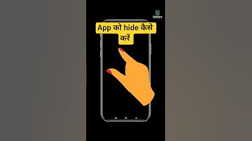 aap ko hide kaise karen #androidtips #securephone #tech #aap