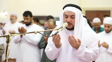 دعاء القنوت للقارئ سعيد الهاشمي من ليلة 2 - رمضان 1444/2023 _ مسجد المرحوم أحمد الحباي