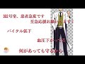【サウンドアニメ】医者彼氏の病院で彼女の容態が急変【シチュエーションボイス】