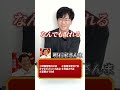 明石家さんまさんが経営者だったら何点?