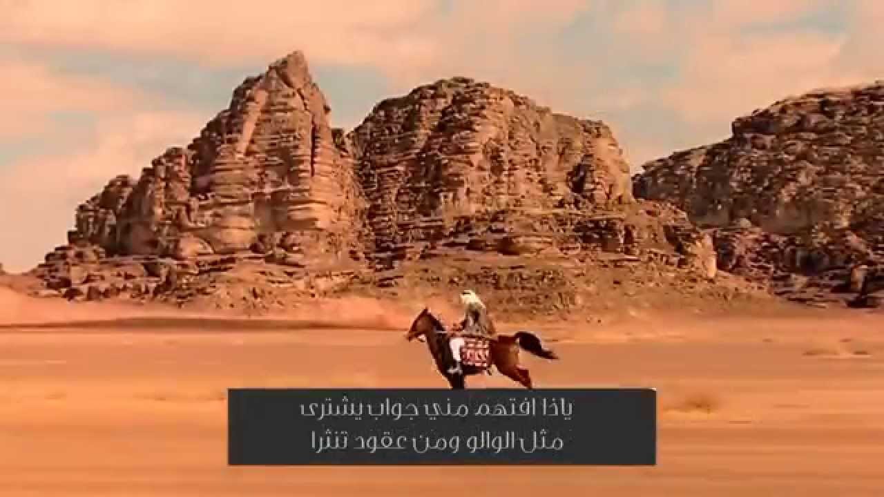 | ياذا افتهم  | حامد الضبعان