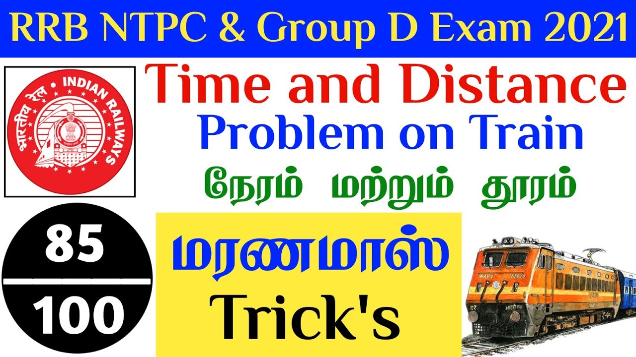 RRB NTPC & Group D Exam 2021 | Time and Distance in Tamil | Problem on ...