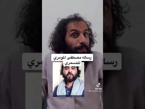 شاهدوا حقيقة الشاعر محمد المسمري