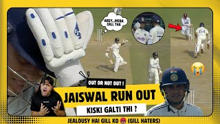 Gill Ki Jealousy कसक थ गलत Jaiswal Run Out Gill Jaiswal Run Out India Vs Wi 2Nd Test