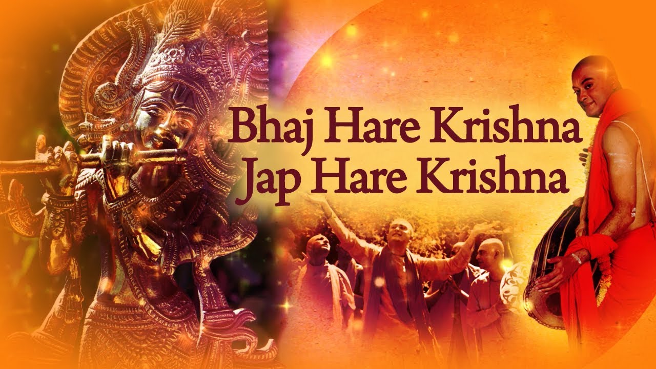 Janmashtami Speical Bhaj Hare Krishna Jap Hare Krishna Song  Jagjit Singh  New Krishna Songs