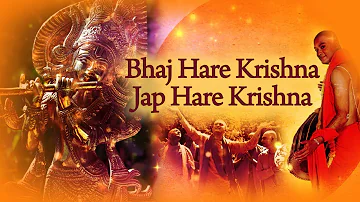 Janmashtami Speical Bhaj Hare Krishna Jap Hare Krishna Song | Jagjit Singh | New Krishna Songs